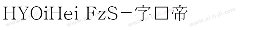 HYOiHei FzS字体转换